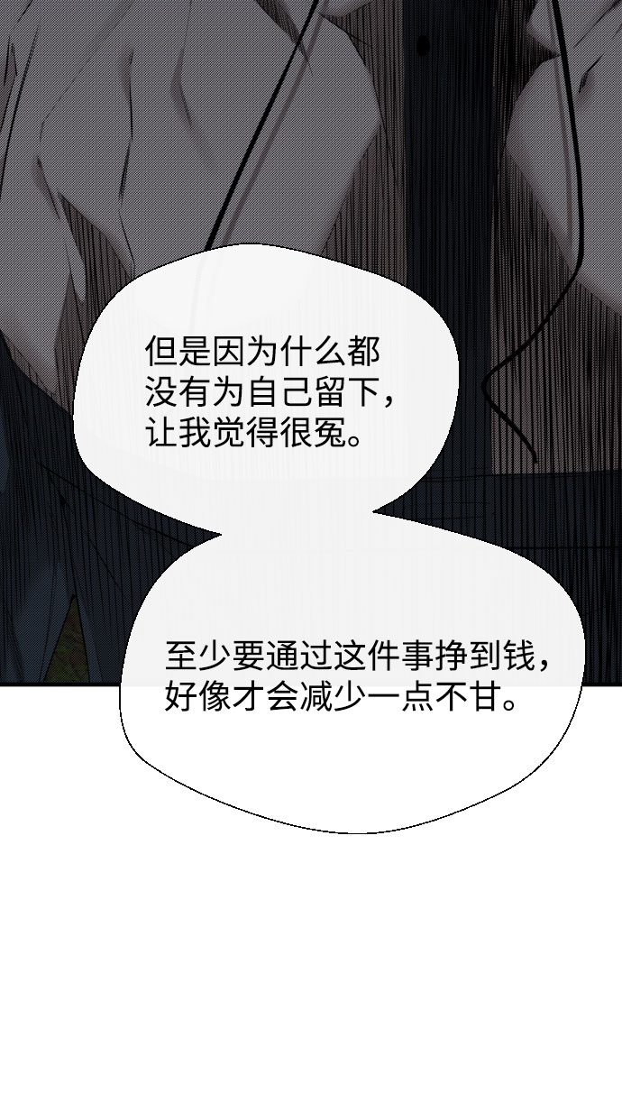 第64话85