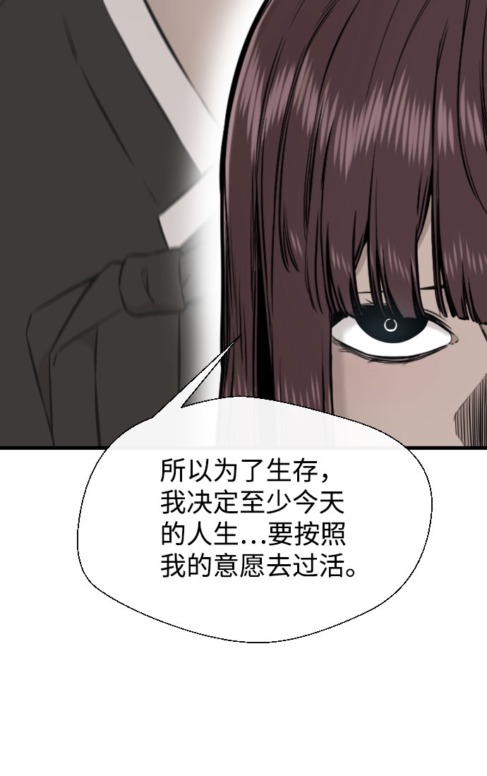 第62话102
