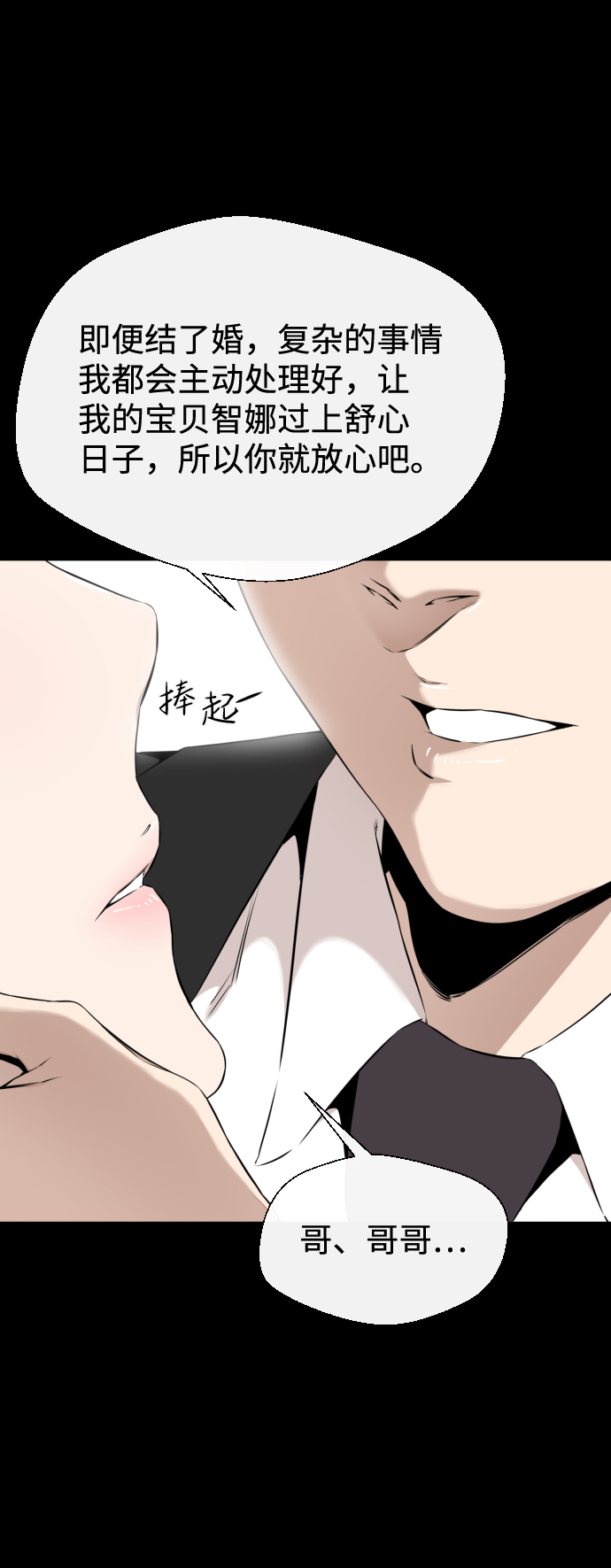 第19话21