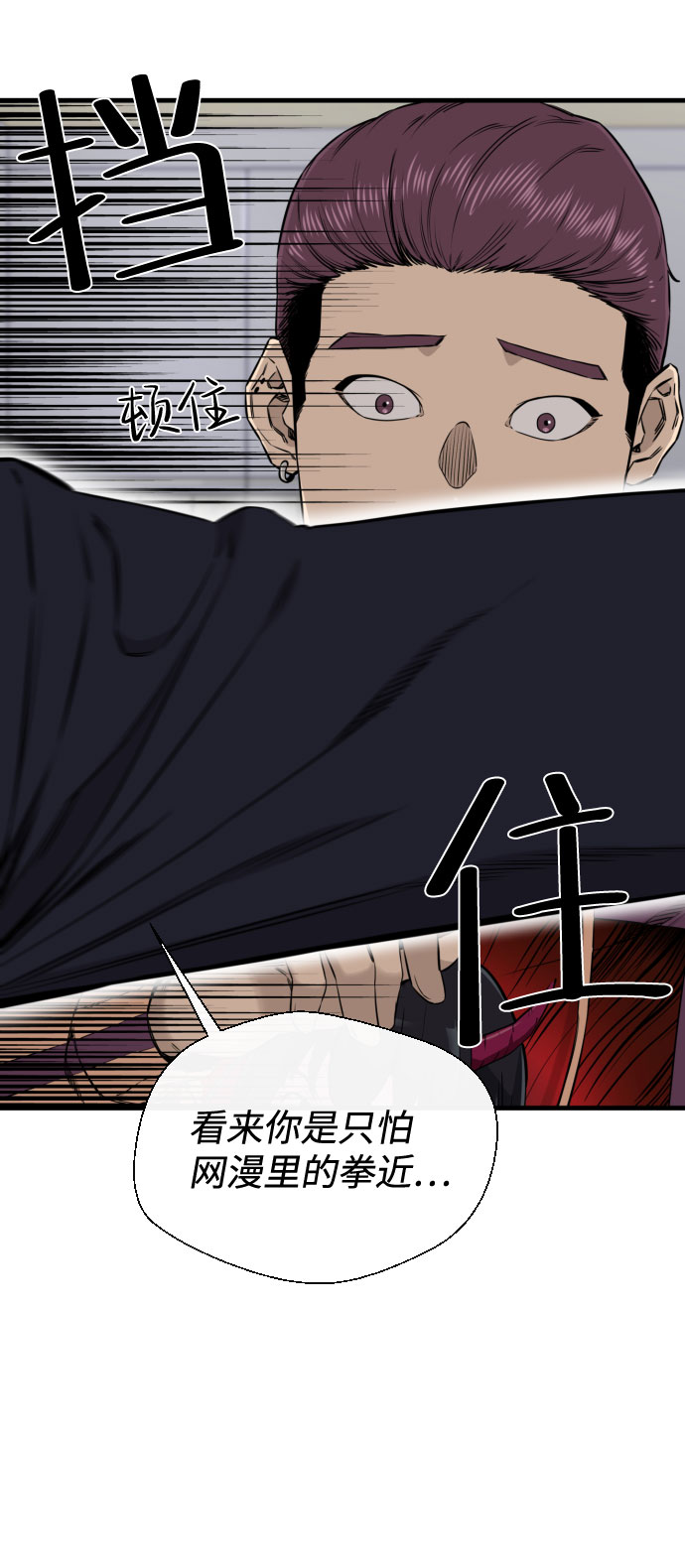 第43话25