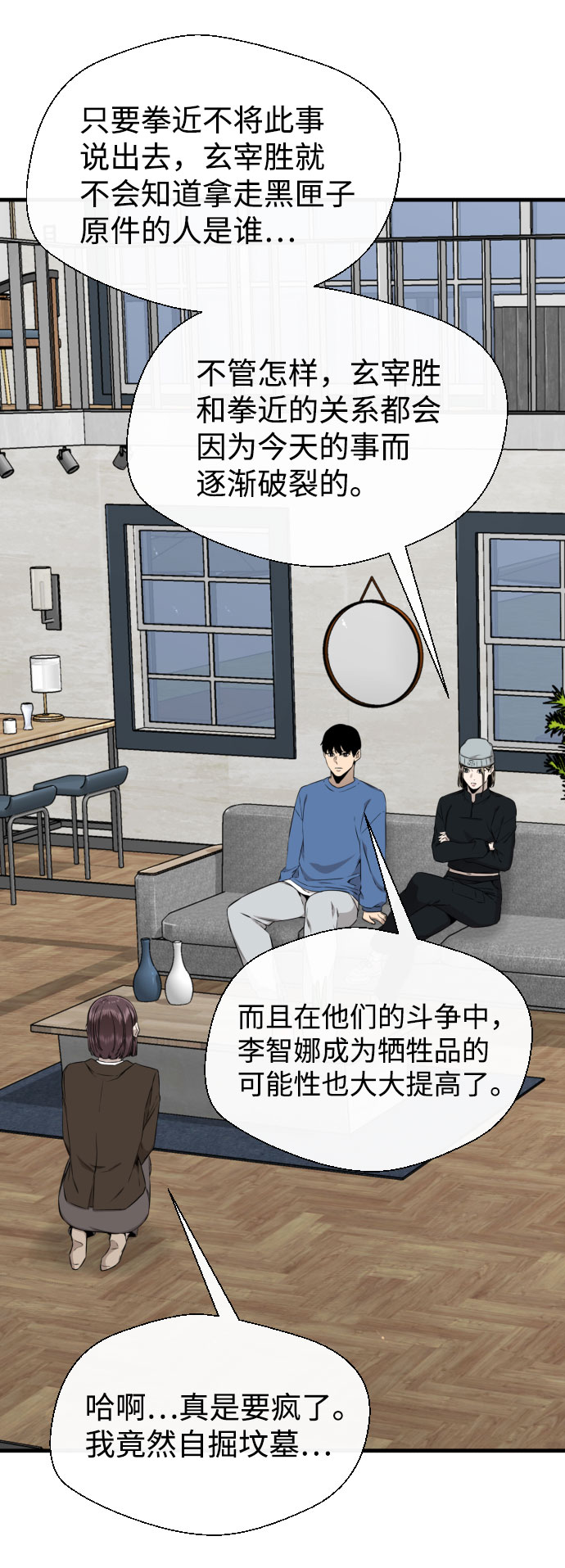 第51话88