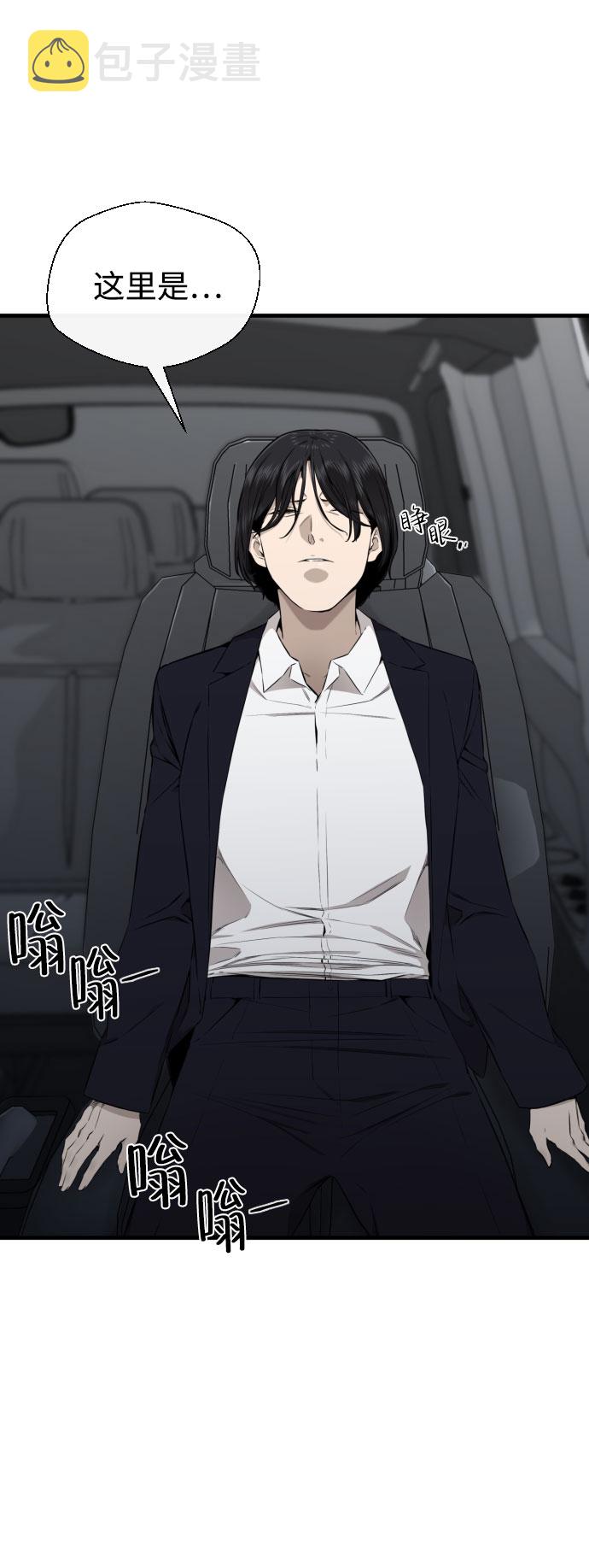 第49话40