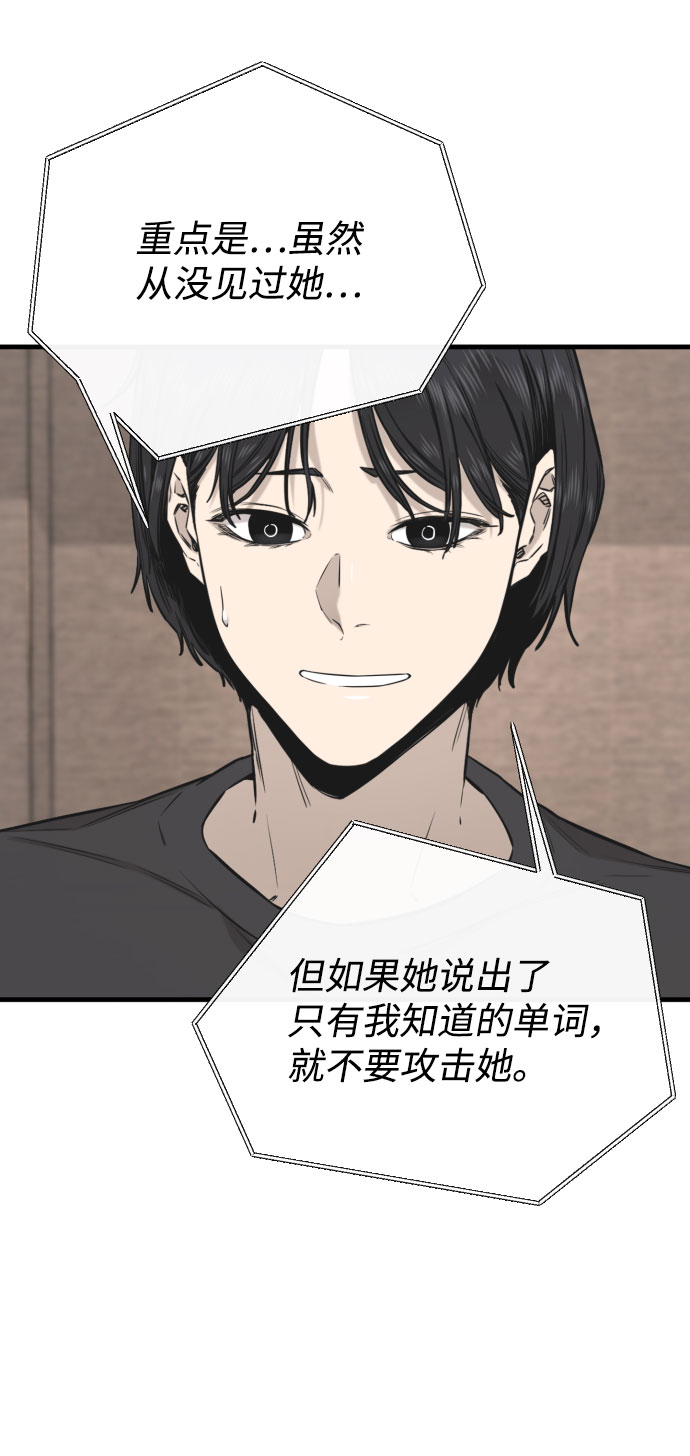 第43话40