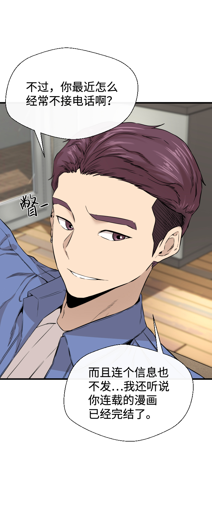 第9话12
