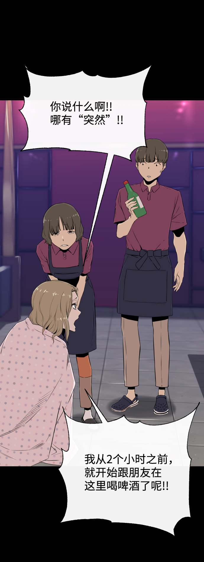第5话35