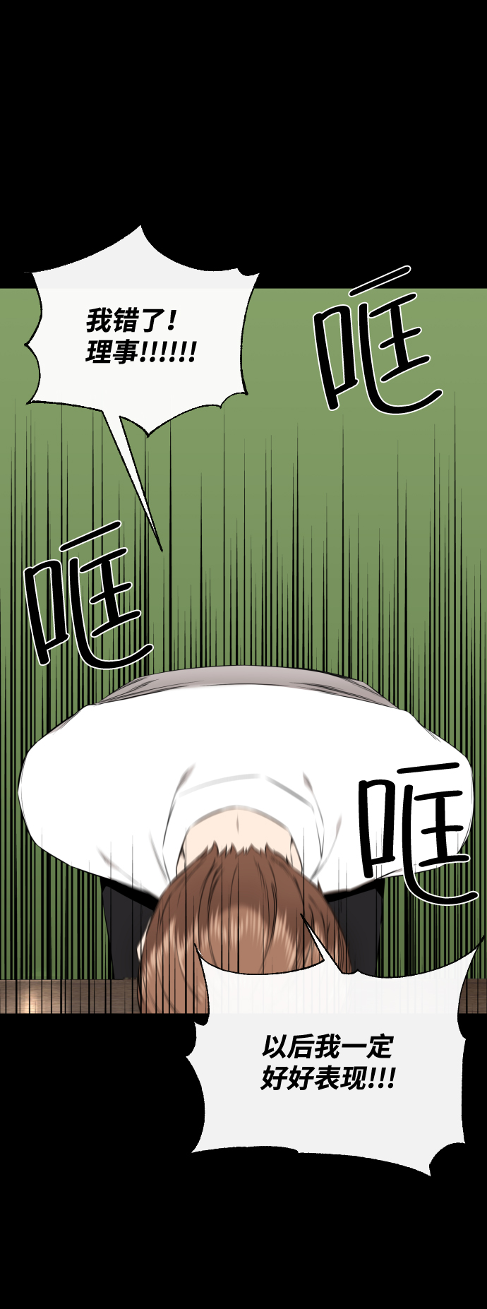 第41话33