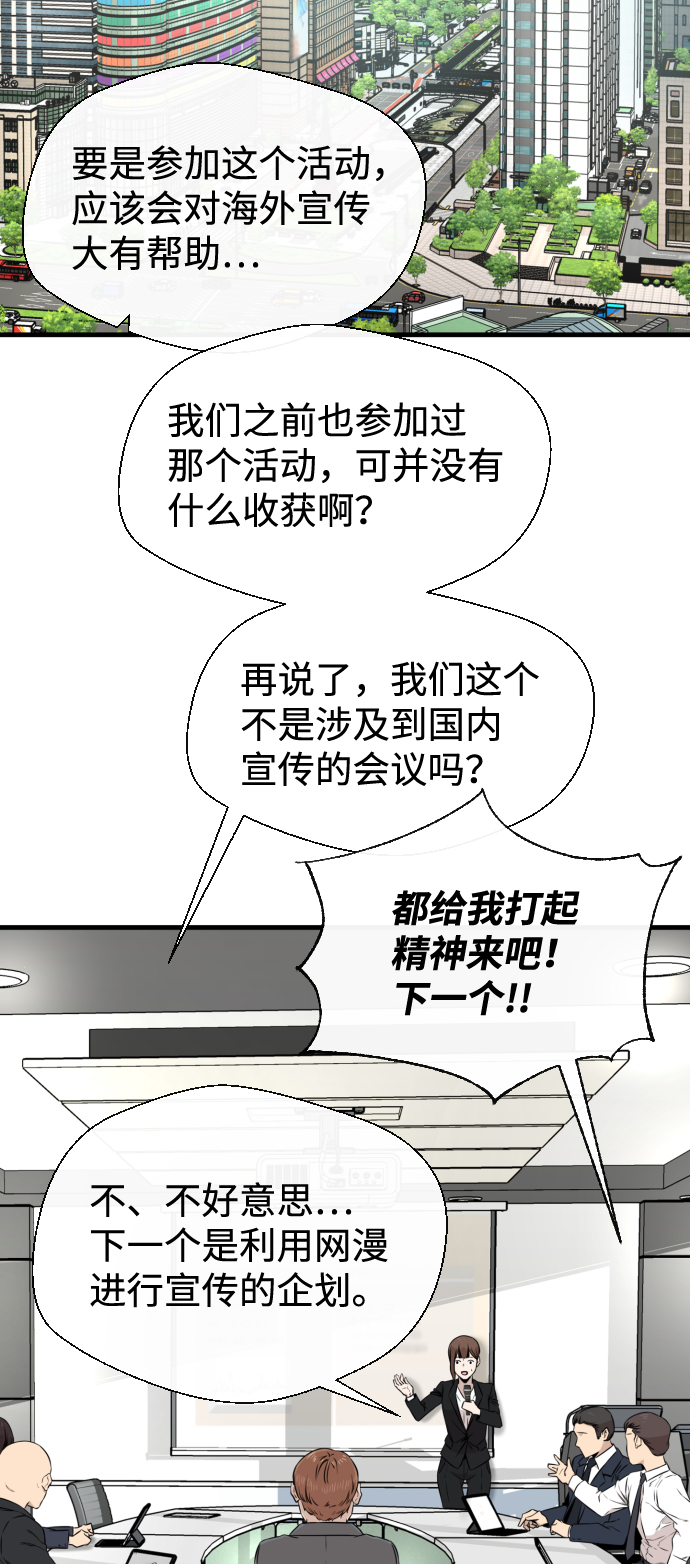 第19话63