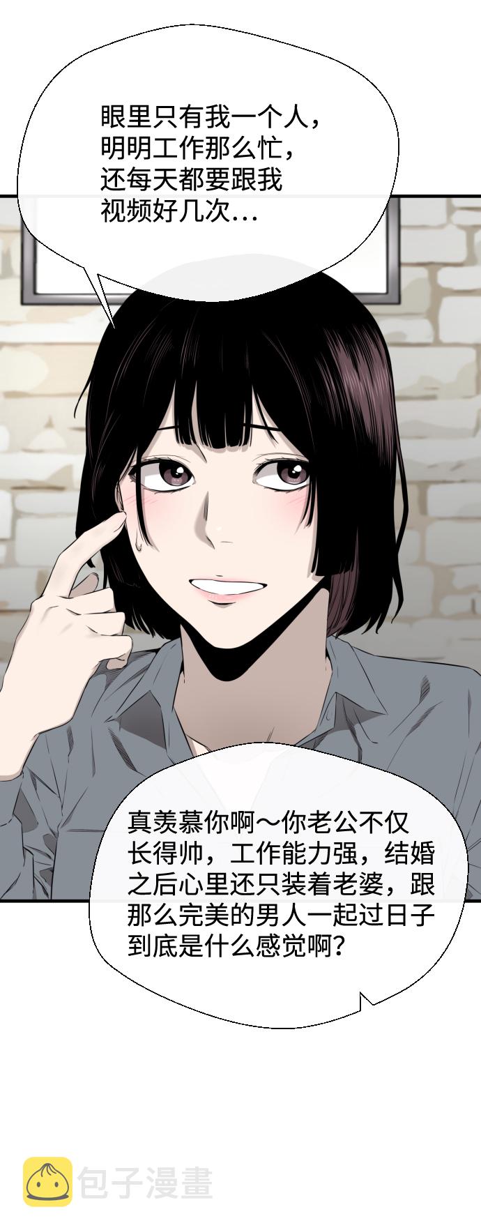 第26话25