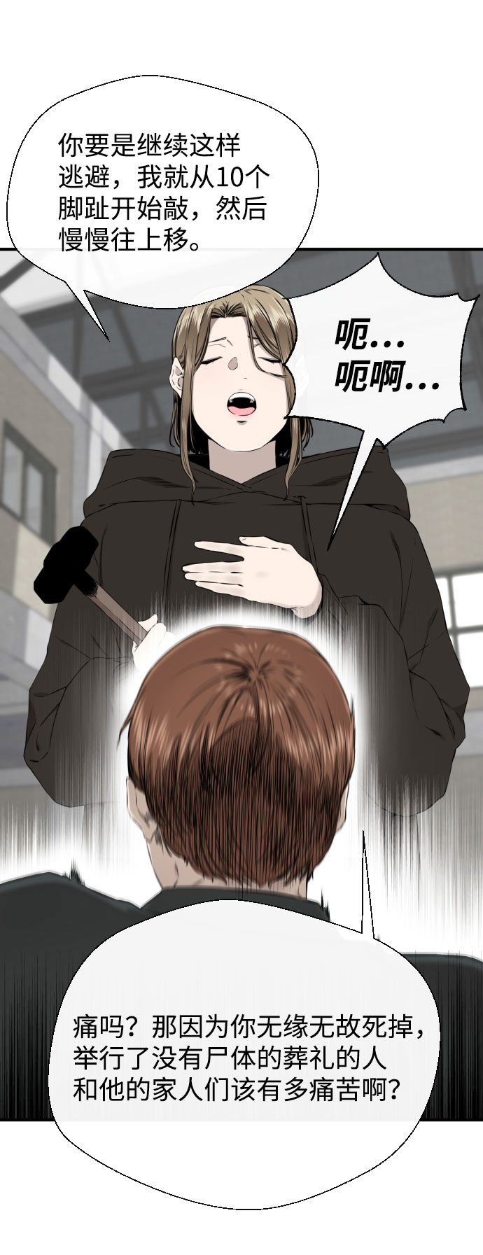 第46话56