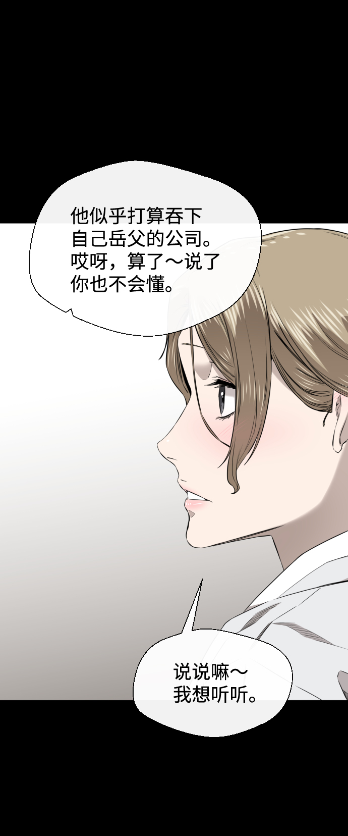 第28话30