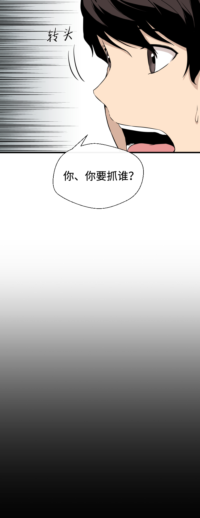 第11话47