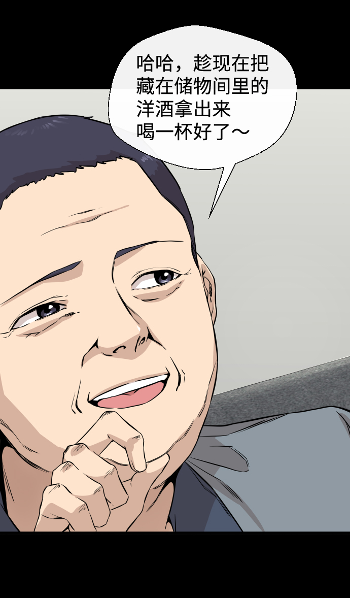 第8话36