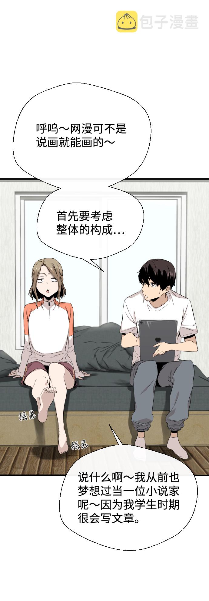 第5话4