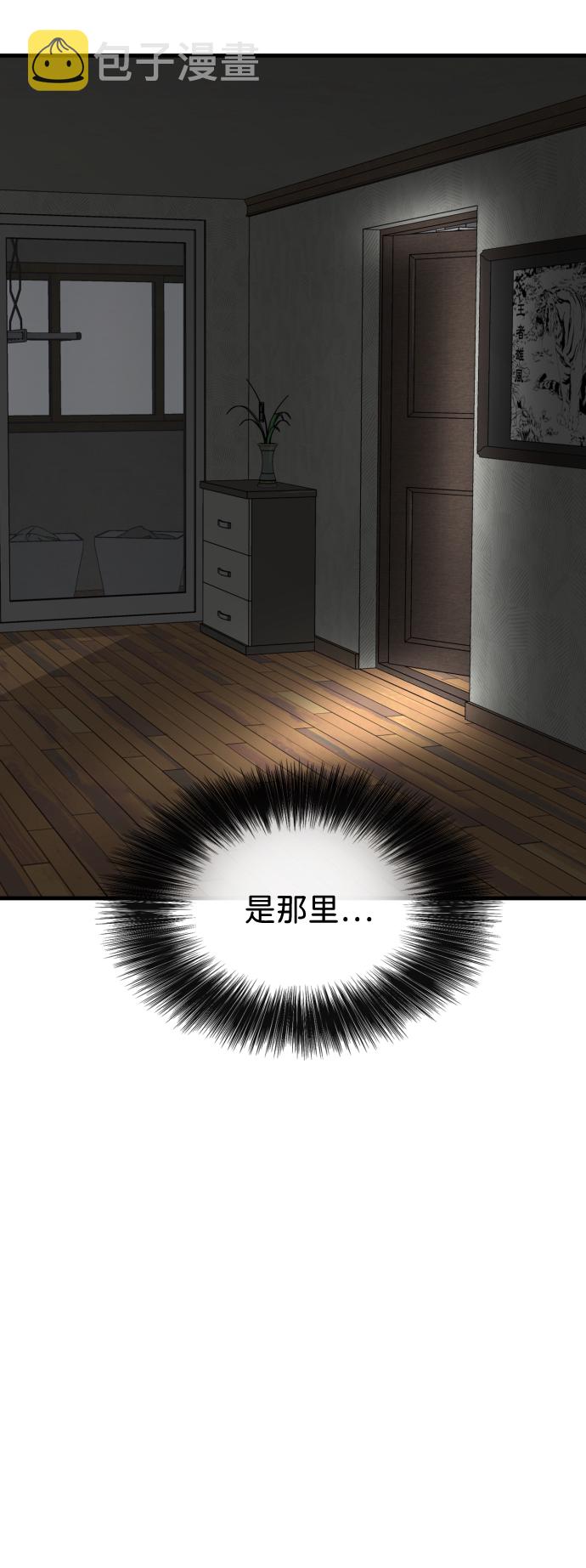 第37话98