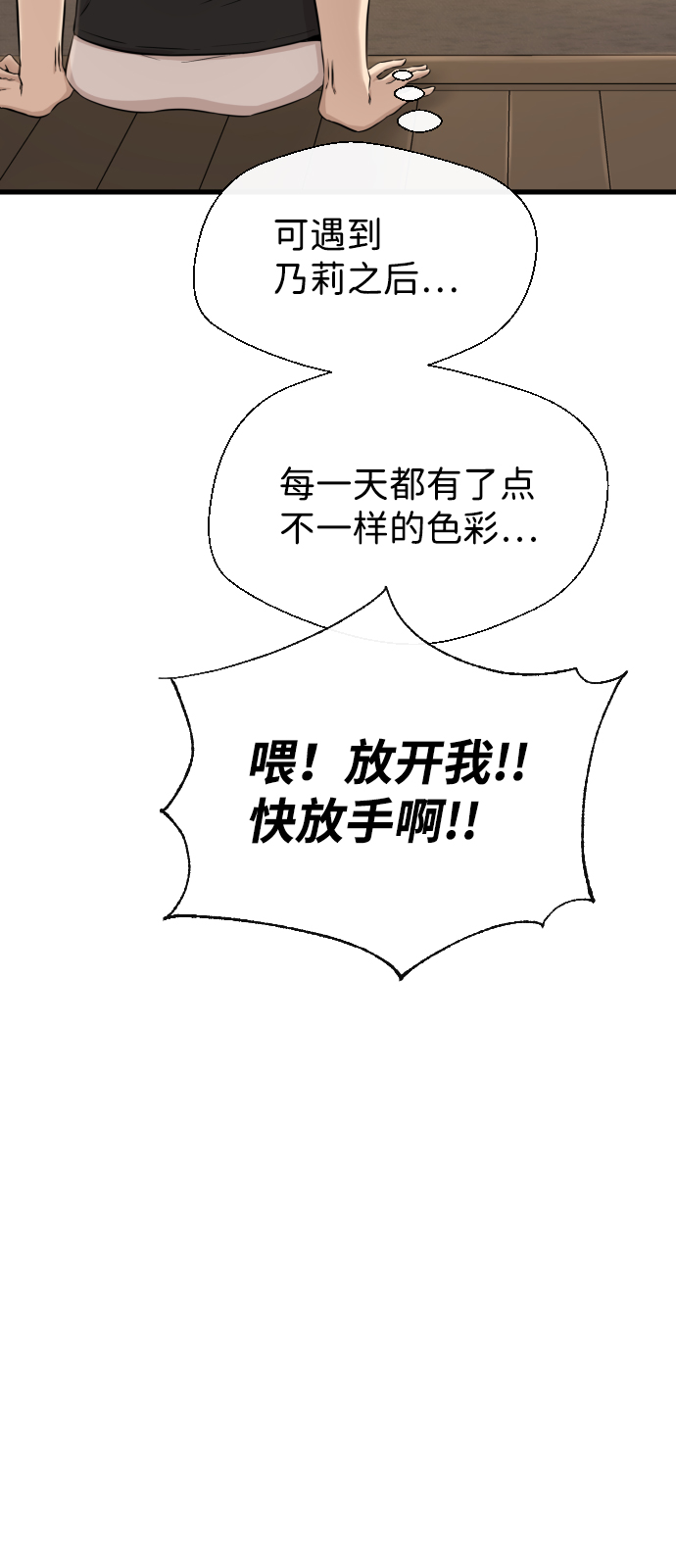 第14话43