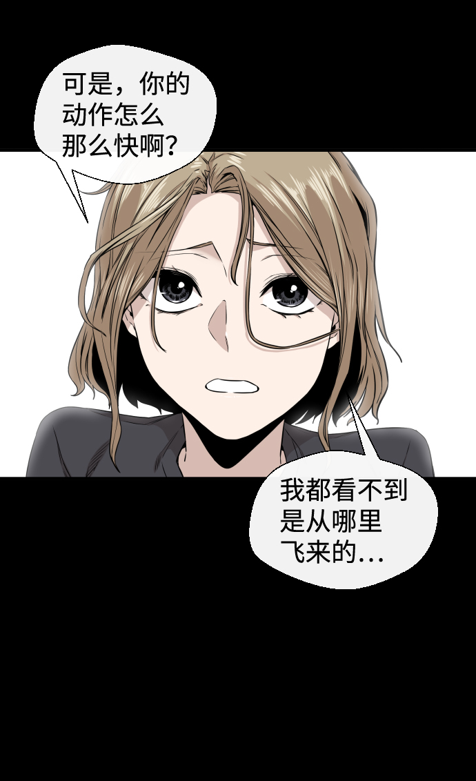 第11话33