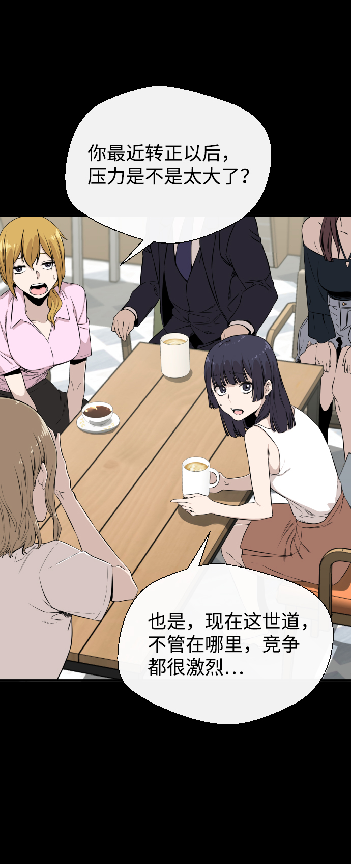 第4话54