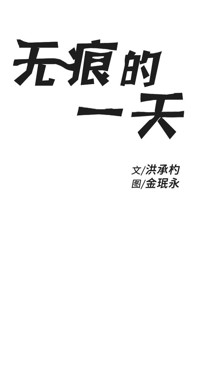 第50话22