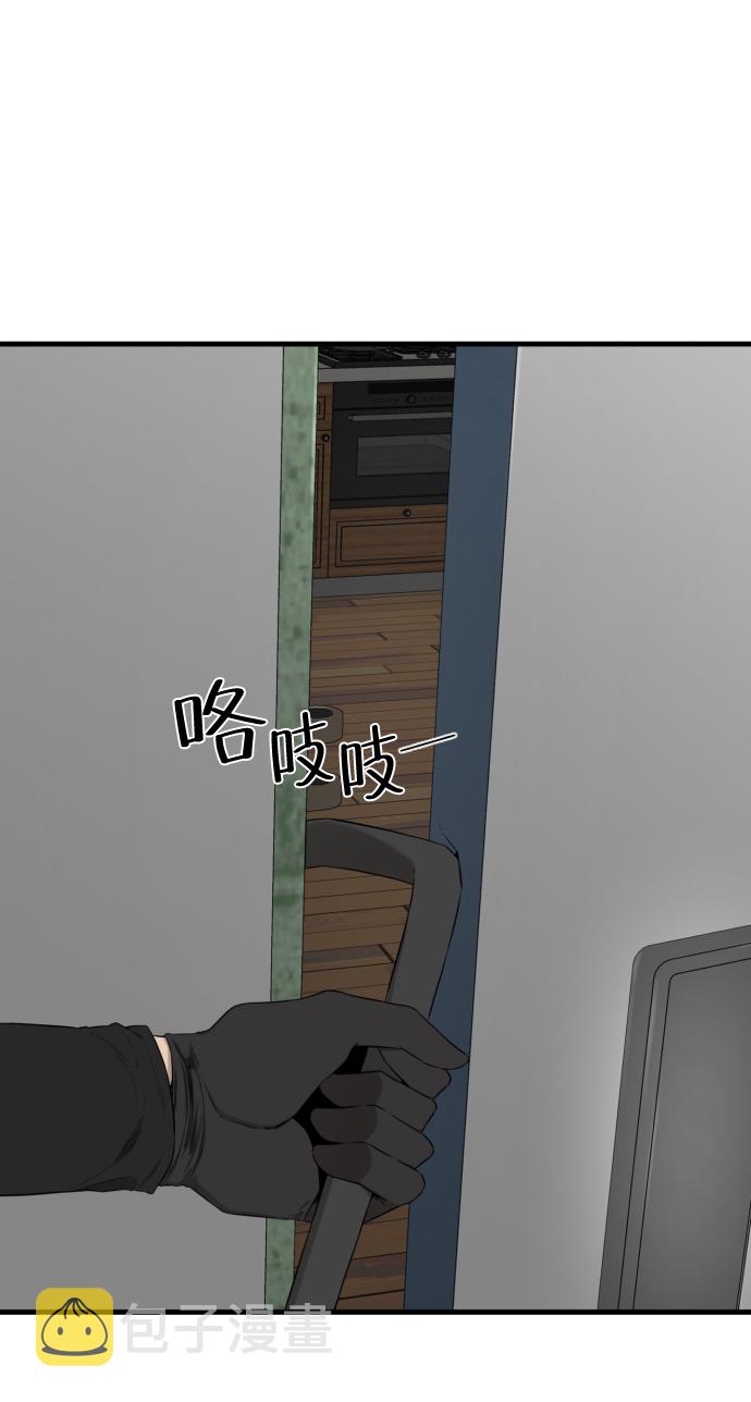 第37话95