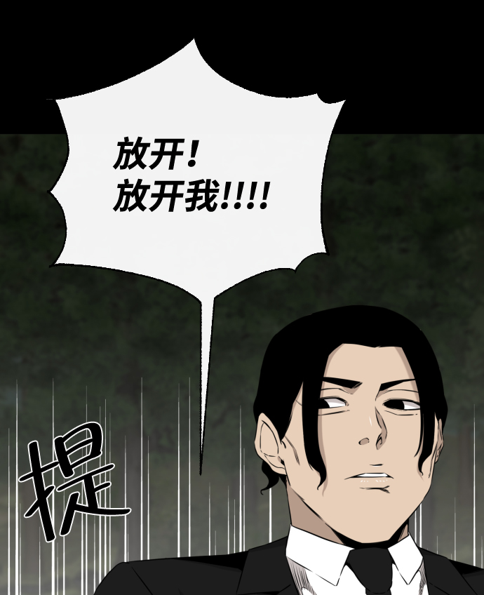 第25话38