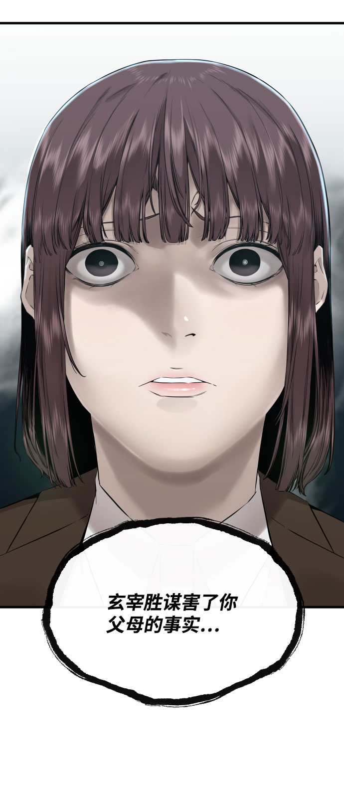 第51话95