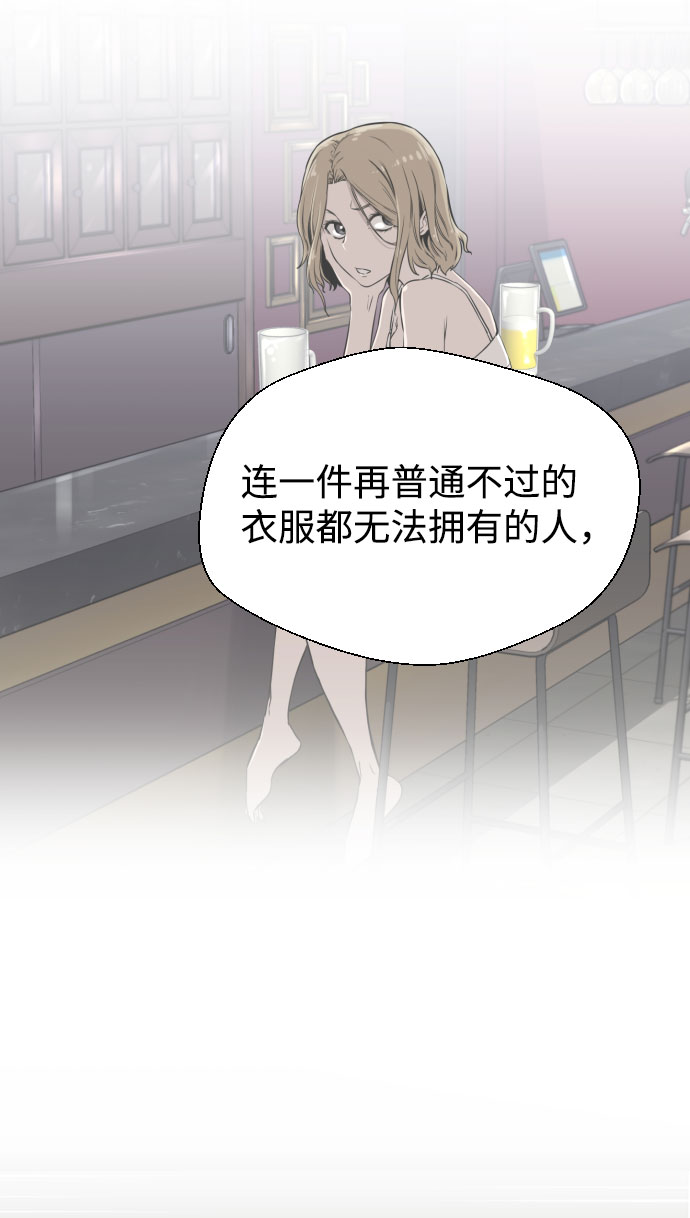 第65话（最终话）56