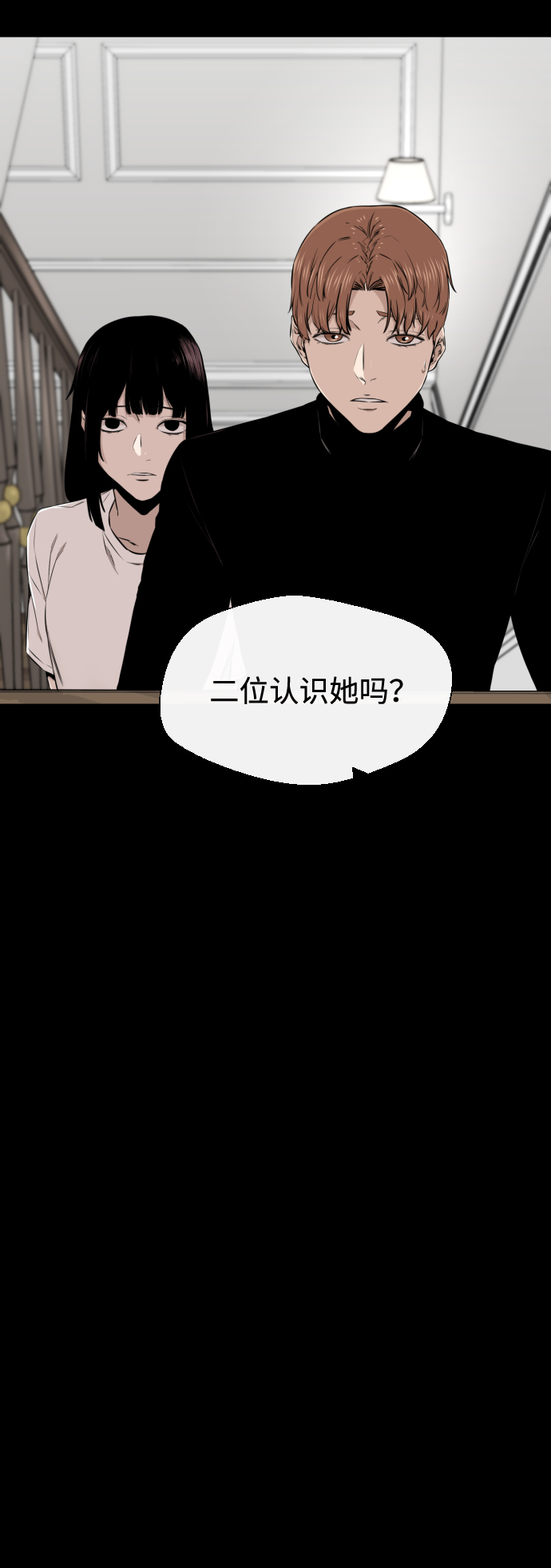 第23话33