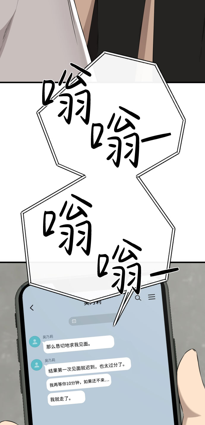 第64话33