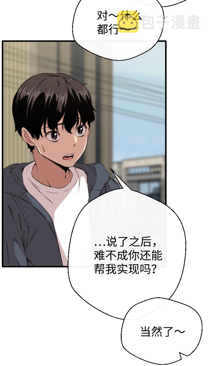 第1话94