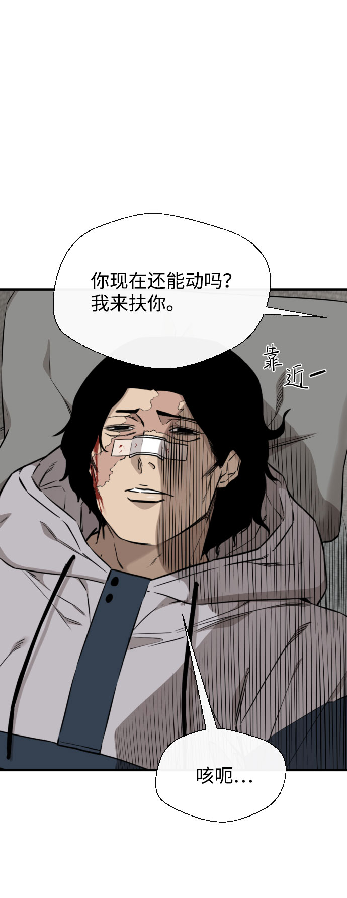 第61话12