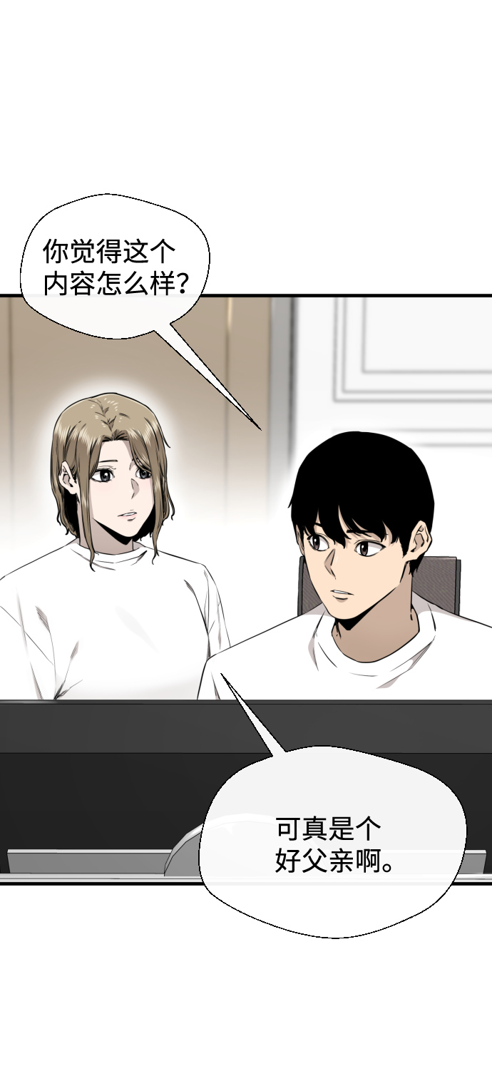 第48话9