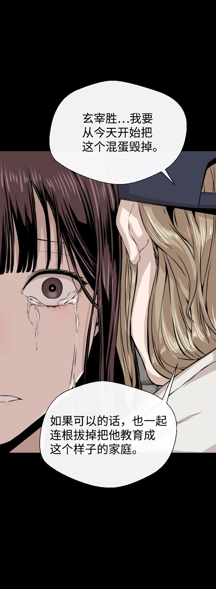 第13话66