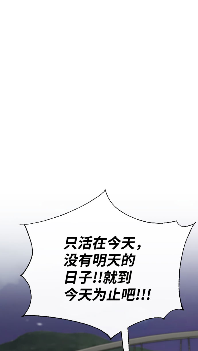 第65话（最终话）47