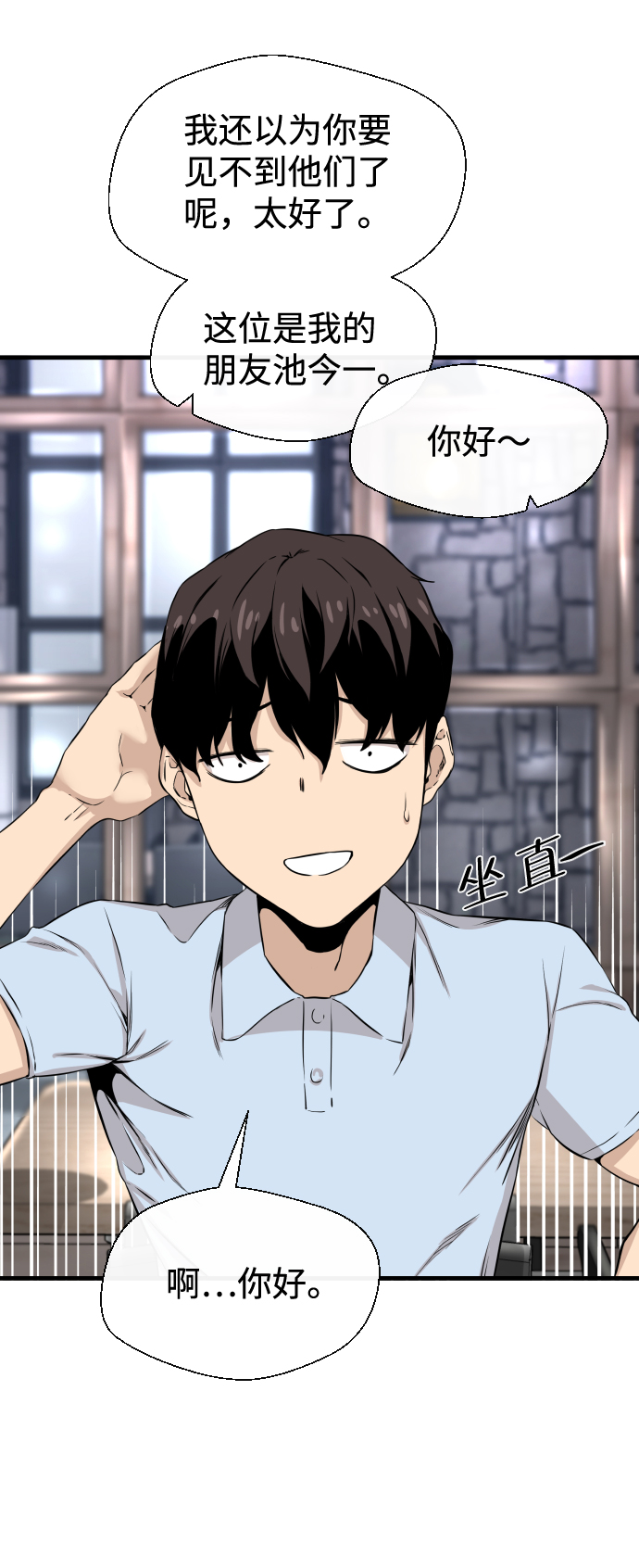第9话74