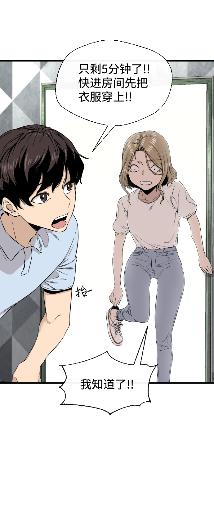 第10话10