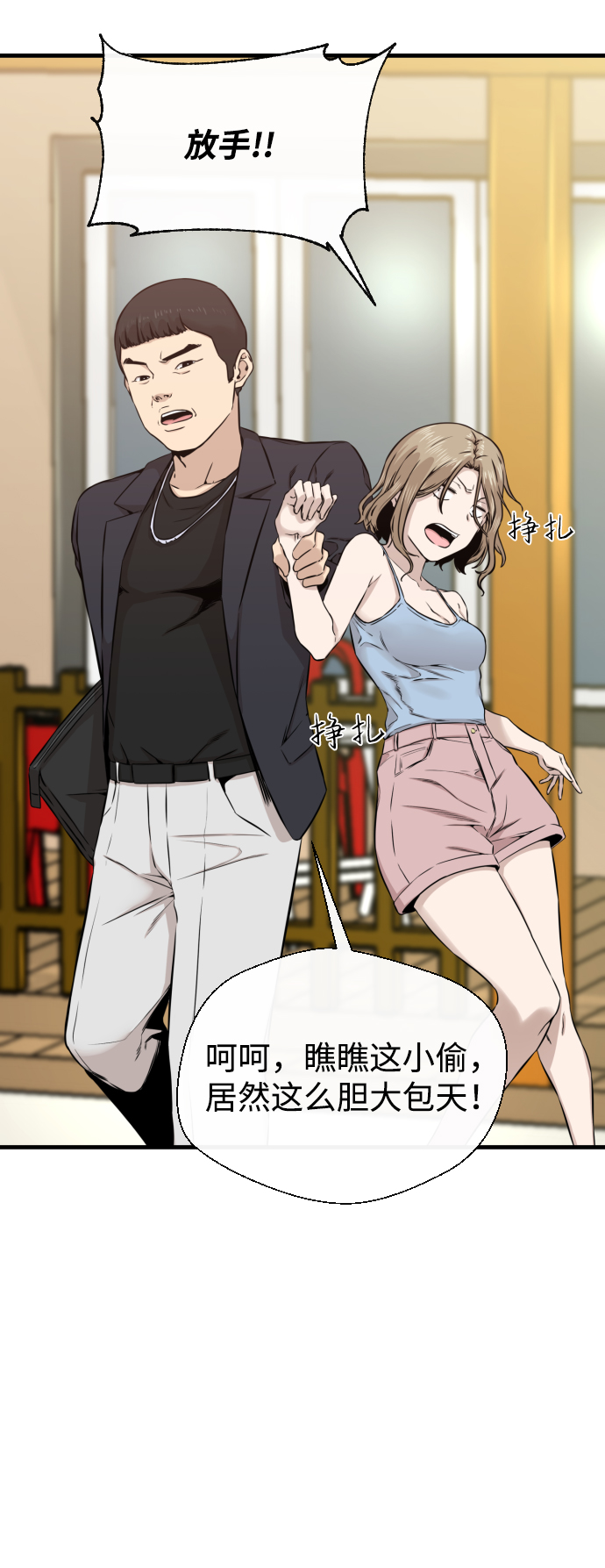 第14话44