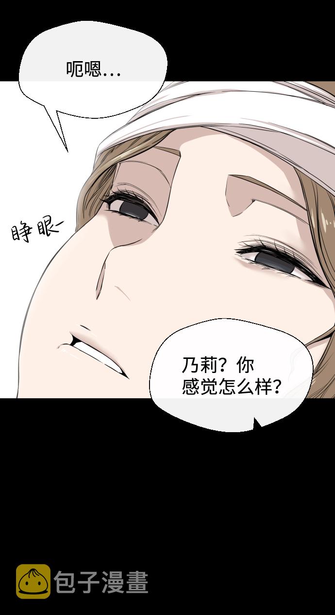 第6话22
