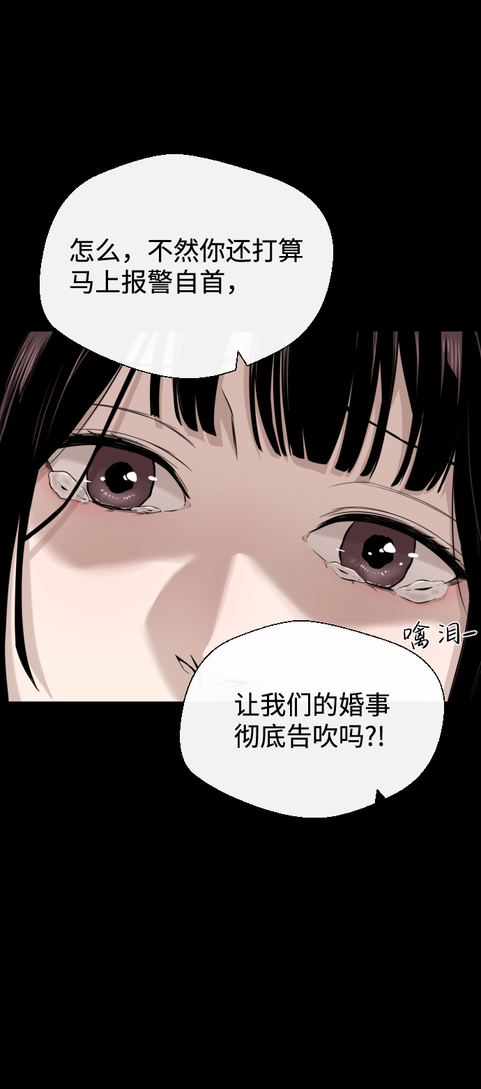第19话9