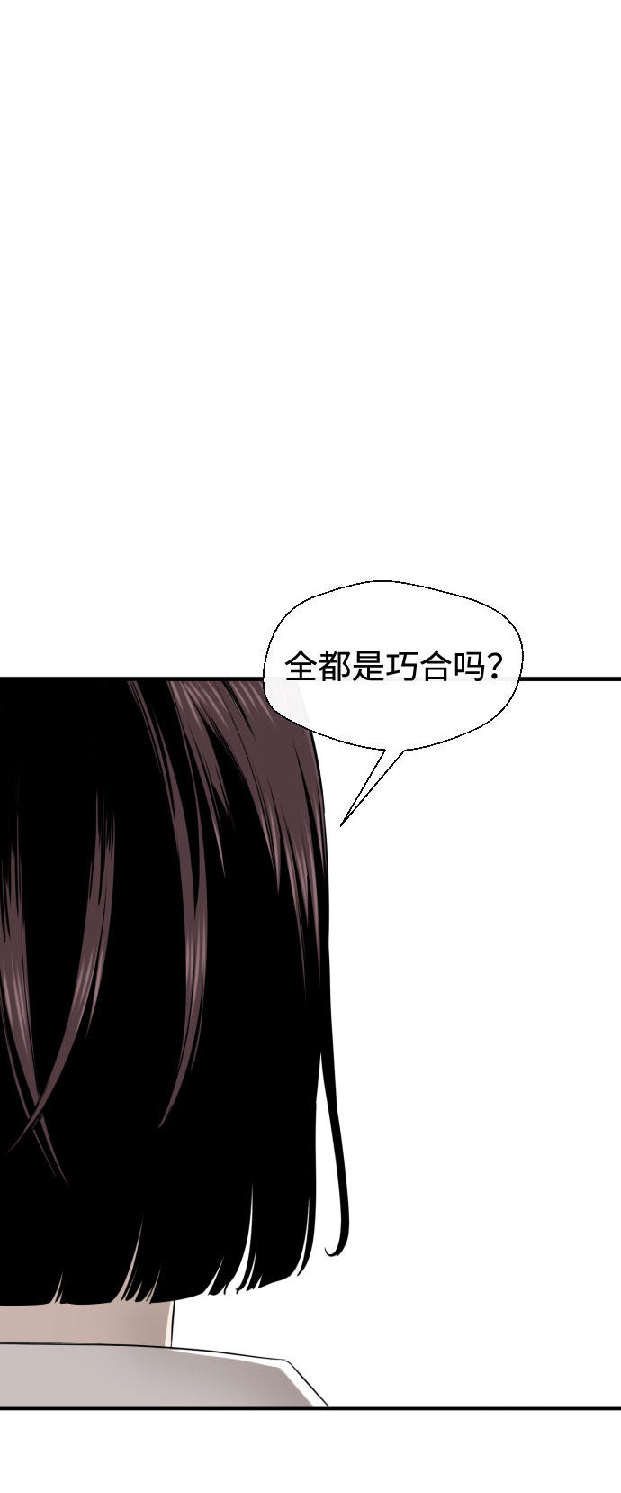 第30话23
