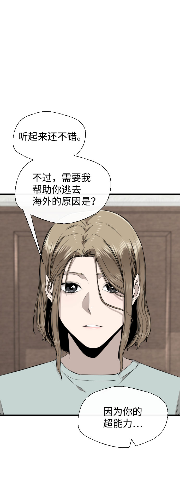 第52话43
