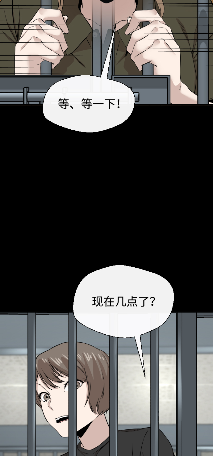 第10话78