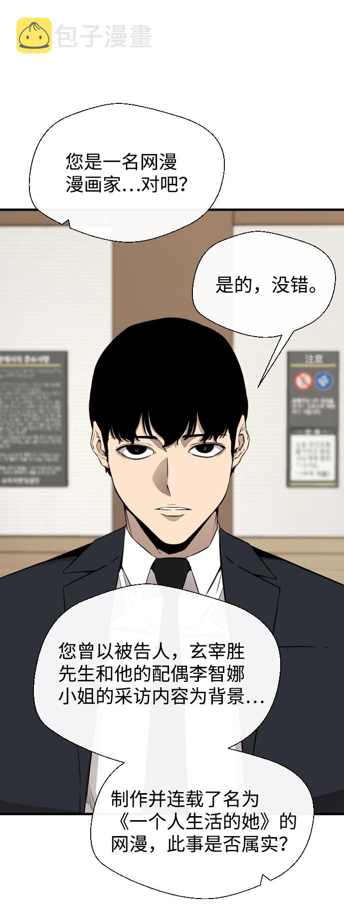 第62话11