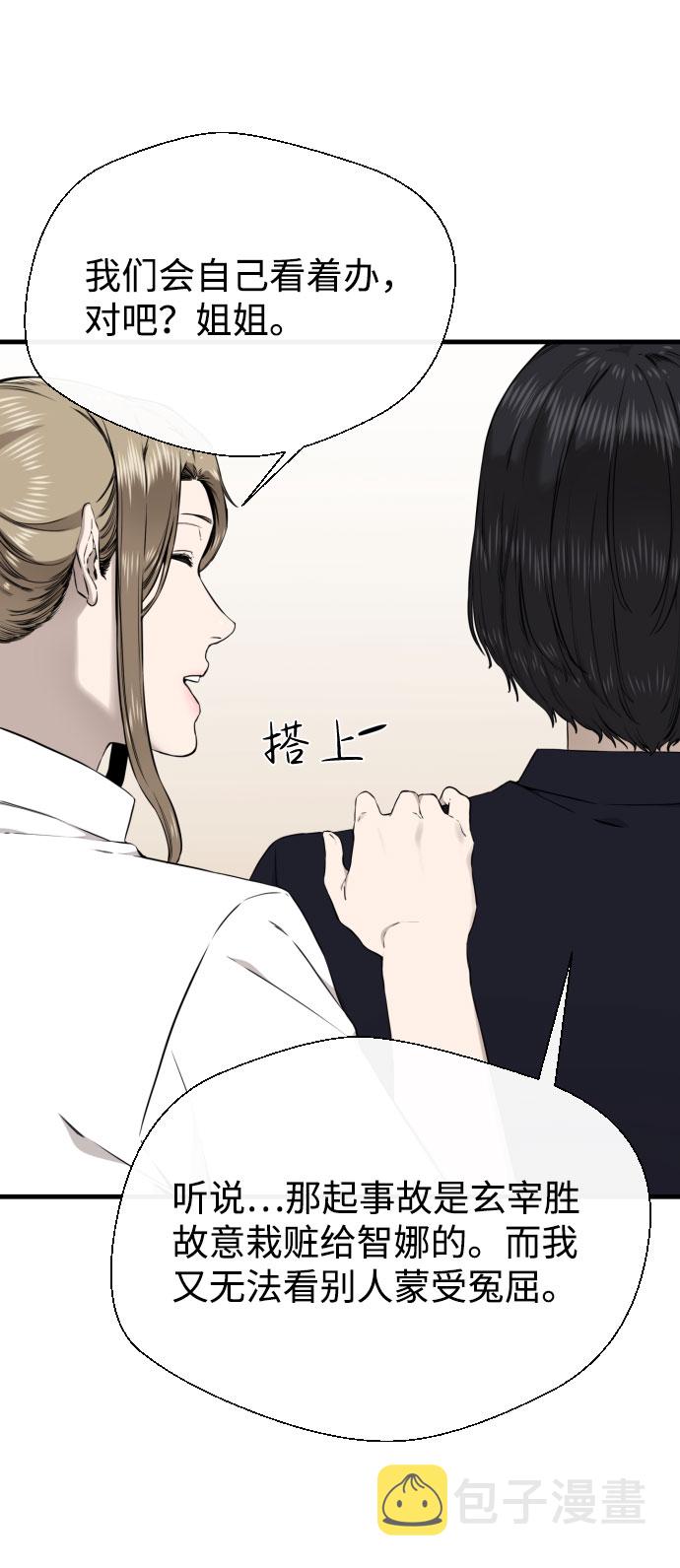第45话71