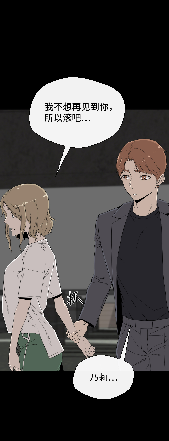 第6话65