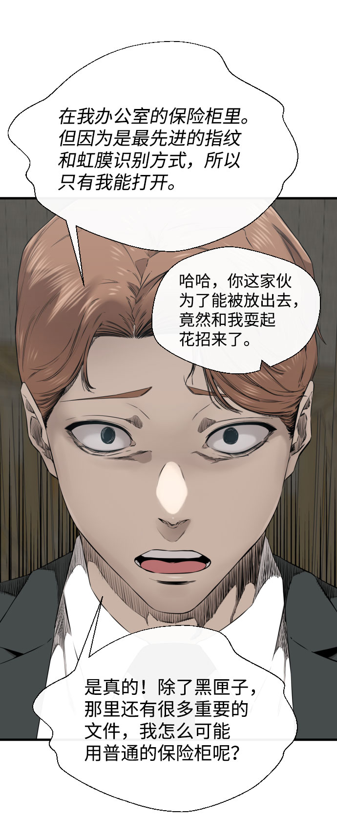 第46话64