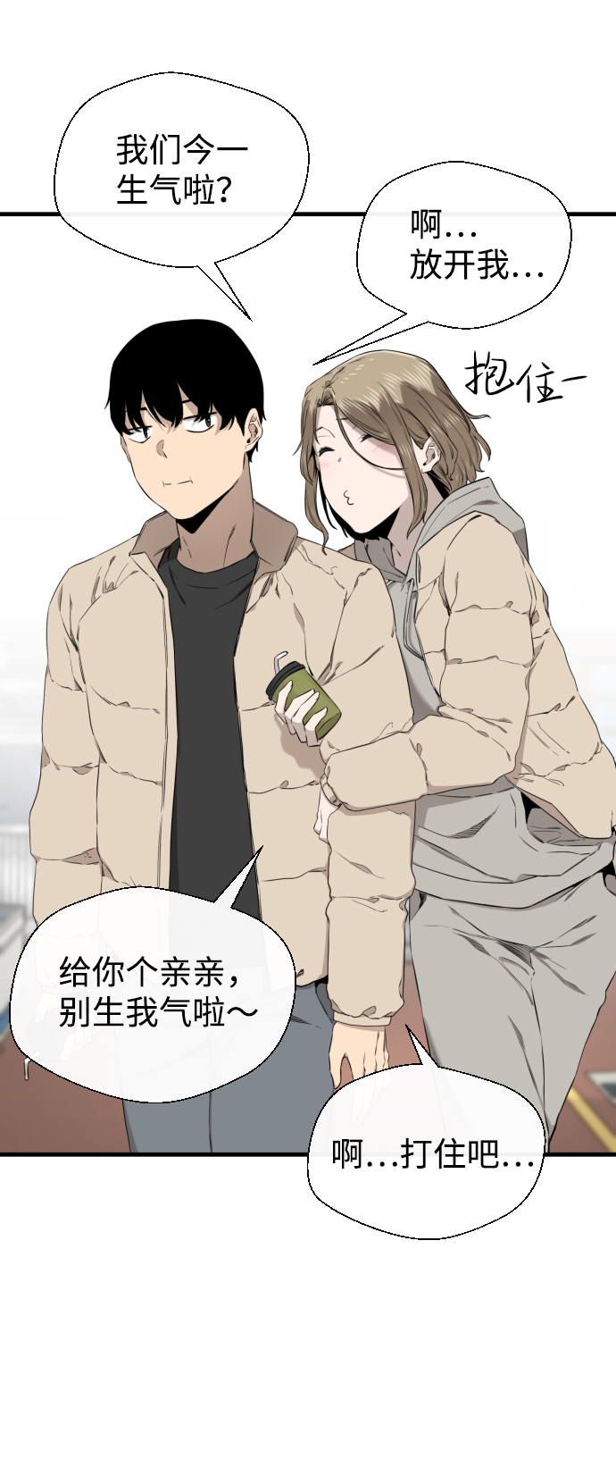 第34话58