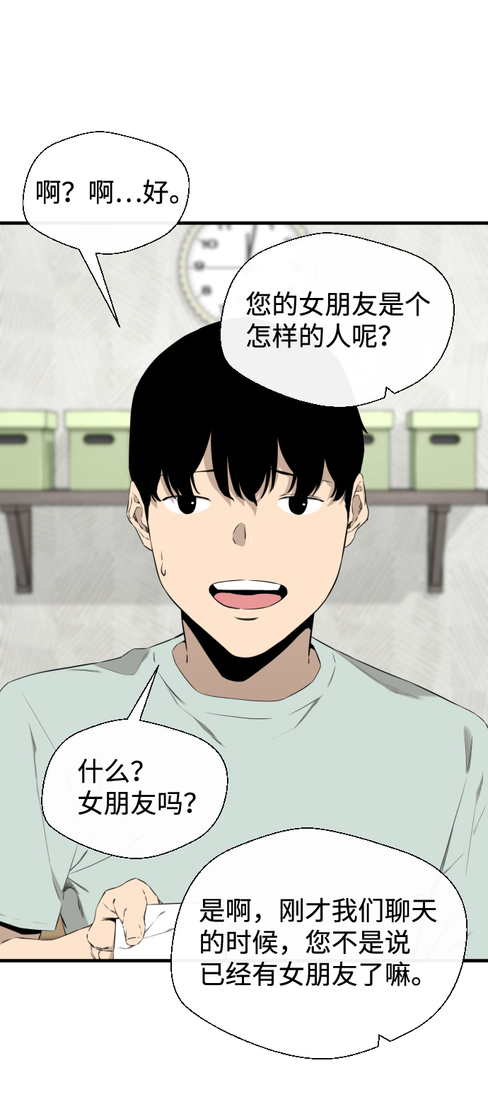 第34话16