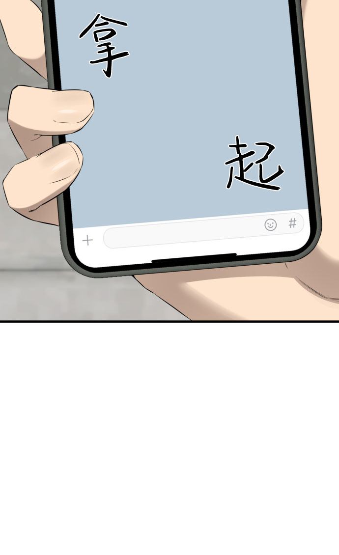 第64话34