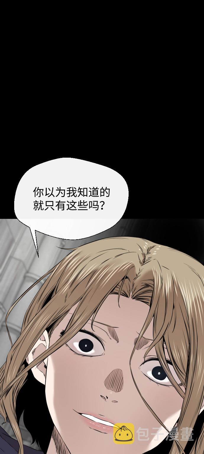 第21话24
