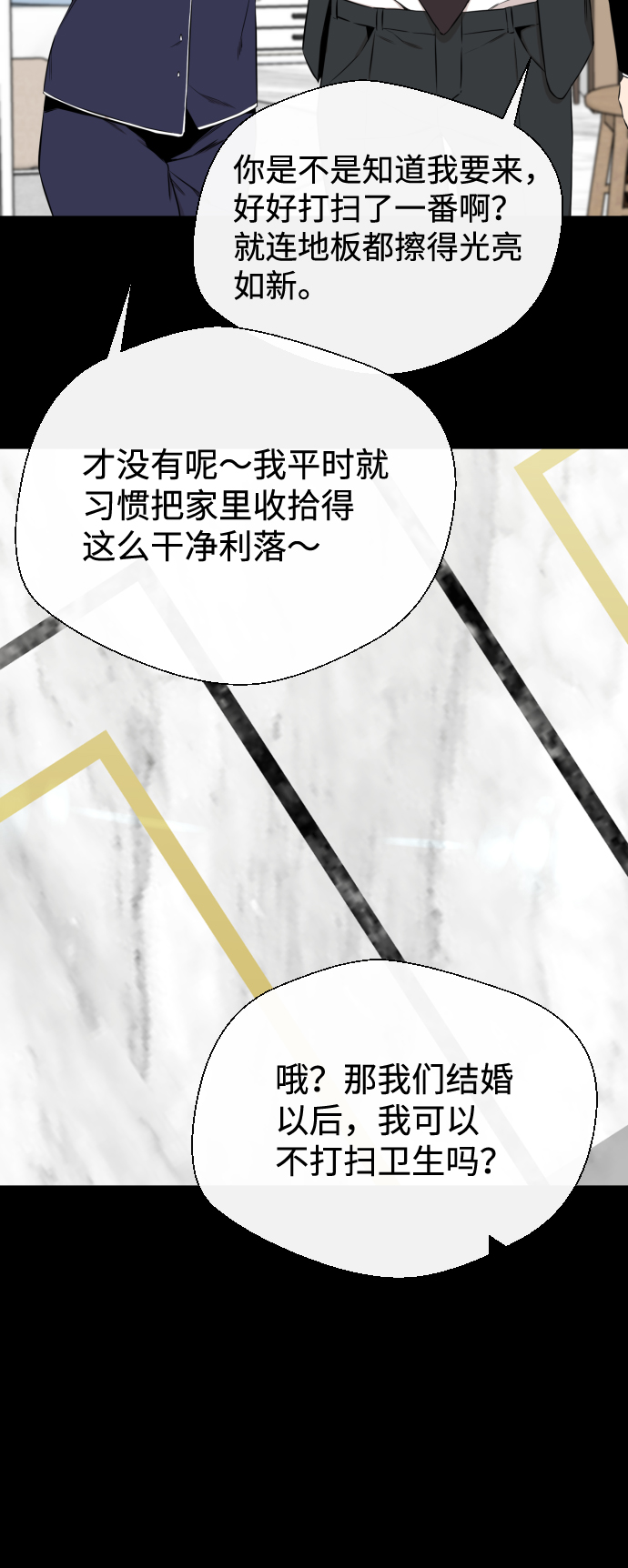 第19话19